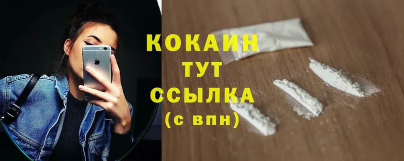 Купить наркотики сайты Белый АМФЕТАМИН  А ПВП  Меф мяу мяу  Cocaine  ГАШИШ 