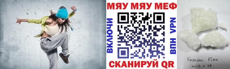 Наркошоп Белый МАРИХУАНА АМФ Меф КОКАИН