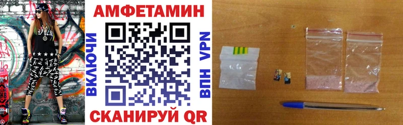 Амфетамин 98%  что такое наркотик  Белый 