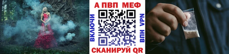 A PVP крисы CK Белый