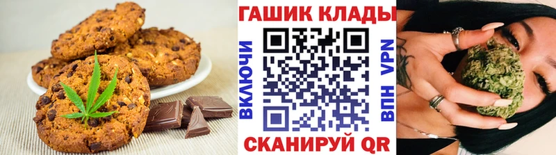 МЕГА ссылка  продажа наркотиков  Белый  Печенье с ТГК марихуана 