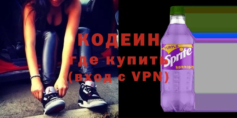 Кодеиновый сироп Lean Purple Drank  Белый 