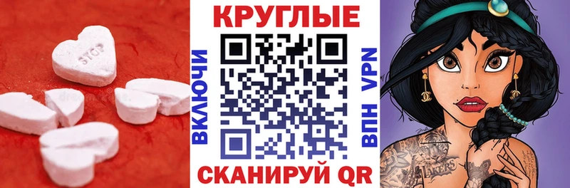 ЭКСТАЗИ таблы где продают наркотики Белый