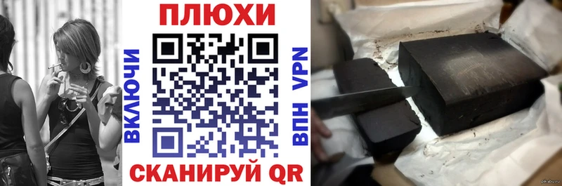 магазин продажи   Белый  Гашиш индика сатива 