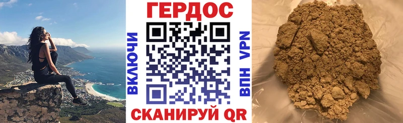 ГЕРОИН гречка  как найти закладки  Белый 