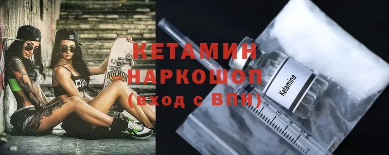 купить   Белый  КЕТАМИН ketamine 