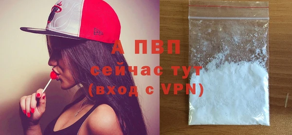 MDMA Premium VHQ Горнозаводск