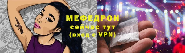 прущий лед Нефтегорск