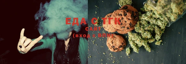 стафф Нефтекумск