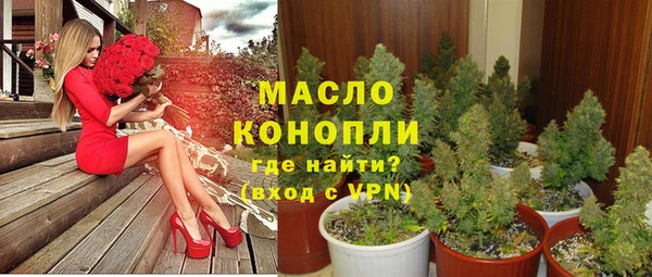 стафф Нефтекумск