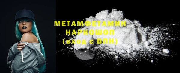 МДМА Надым