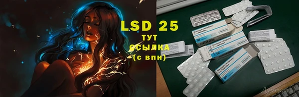 ALPHA PVP Навашино