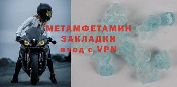 стафф Нефтекумск