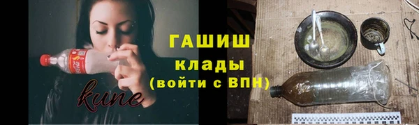 МДМА Надым