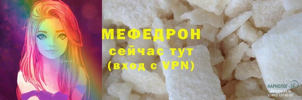 МДМА Надым