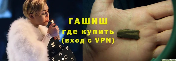 стафф Нефтекумск