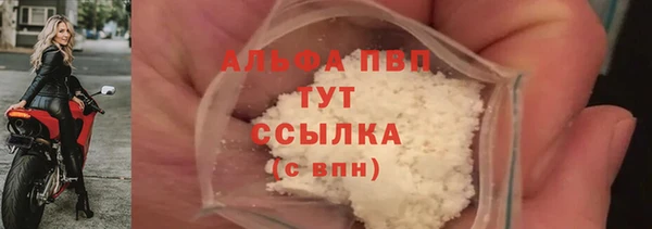 MDMA Premium VHQ Горнозаводск