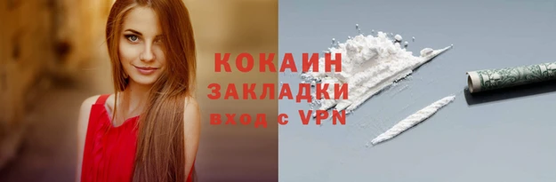 МДМА Надым