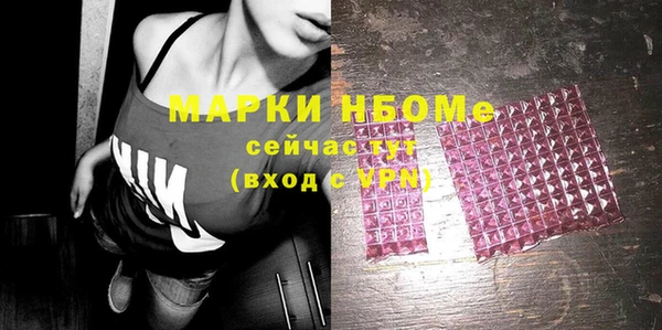 MDMA Premium VHQ Горнозаводск