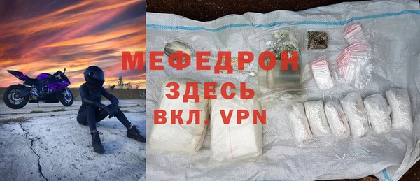 МДМА Надым