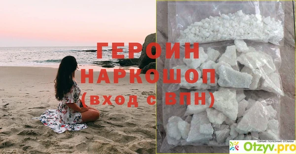 прущий лед Нефтегорск