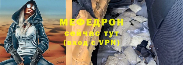 прущий лед Нефтегорск