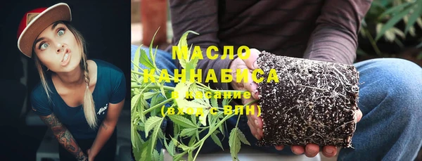 MDMA Premium VHQ Горнозаводск