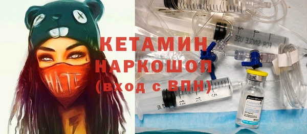прущий лед Нефтегорск