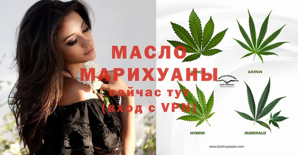 ALPHA PVP Навашино