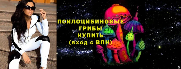 МДМА Надым