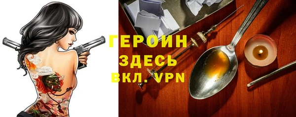 стафф Нефтекумск