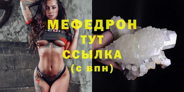 ALPHA PVP Навашино