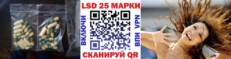 LSD-25 экстази ecstasy  нарко площадка наркотические препараты  Белый 
