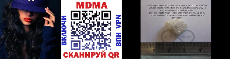 MDMA Molly  Белый 