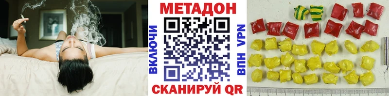 МЕТАДОН белоснежный  МЕГА сайт  Белый  где купить  