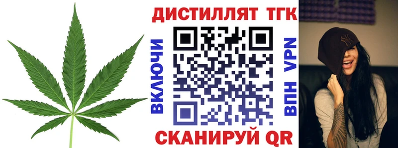 KRAKEN ссылки  наркота  Белый  Дистиллят ТГК вейп с тгк 