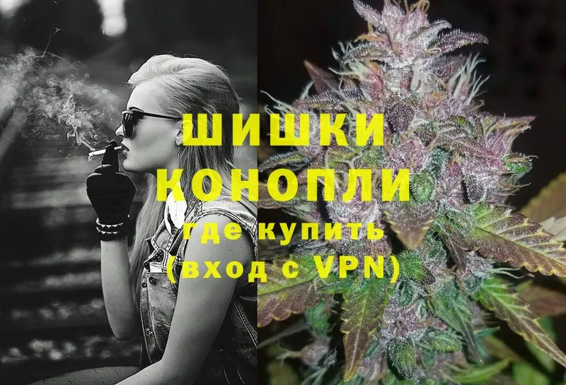 Бошки марихуана OG Kush  KRAKEN сайт  Белый  купить наркотики сайты 